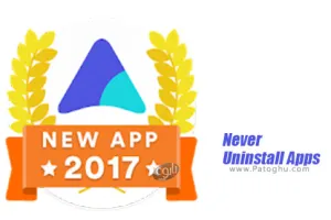 فشرده ساز اپلیکیشن های اندروید 1.45 Never Uninstall Apps - SpaceUp