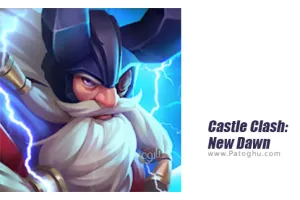 دانلود بازی Castle Clash: New Dawn 1.9.2 | نصب بازی کستل کلش : شروع دوباره برای اندروید