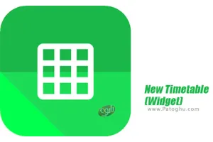 دانلود 1.0.66 New Timetable (Widget) - 2019 ابزارک برنامه ریزی برای اندروید