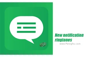 دانلود New notification ringtones 1.2 رینگتون های جدید برای نوتفیکیشن های اندروید