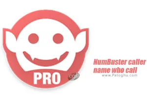 دانلود 5.4.1 NumBuster شناسایی شماره تماس گیرنده برای اندروید