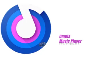 دانلود Omnia Music Player v1.8.2 موزیک پلیر اومنیا برای اندروید