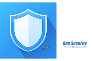 دانلود One Security 1.7.9 نصب آنتی ویروس و بهینه ساز قوی اندروید