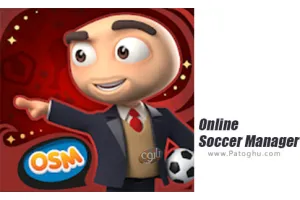دانلود بازی Online Soccer Manager 4.0.46 نصب بازی مدیر فوتبال آنلاین برای اندروید