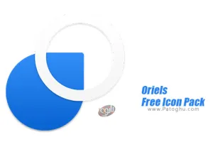 مجموعه آیکون های اوریل برای اندروید Oriels Free Icon Pack 3.0