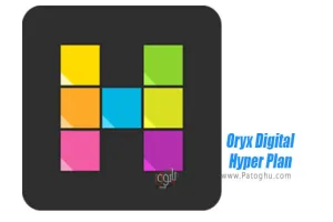 دانلود Oryx Digital PerfectTablePlan 7.0.1 – نرم افزار برنامه ریزی برای ویندوز