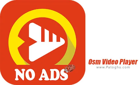 دانلود Osm Video Player برای اندروید