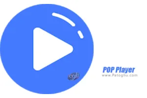 دانلود POP Player - HD Video Player 1.0.5 ویدیو پلیر پاپ برای اندروید
