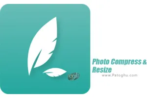 دانلود نرم افزار 1.3.5.033 Photo Compress &amp; Resize | برنامه فشرده ساز عکس و تغییر سایز تصاویر برای اندروید