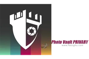 دانلود Photo Vault PRIVARY 3.2.3.7 برنامه پنهان کردن عکس و فیلم در اندروید
