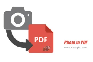 دانلود نرم افزار Photo to PDF 1.0.69 برنامه تبدیل عکس به پی دی اف برای اندروید