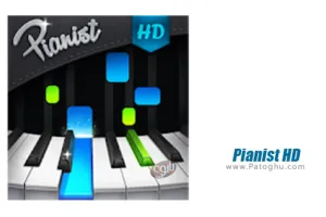 دانلود Pianist HD : Piano + 20171010 پیانوی مجازی حرفه ای برای اندروید