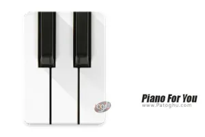 نرم افزار شبیه ساز حرفه ای پیانو برای اندروید Piano For You 1.3.1