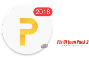 مجموعه آیکون برای اندروید 3.3.1 Pix UI Icon Pack 2