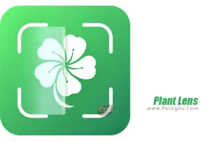 دانلود Plant Lens 1.21 برنامه شناسایی گیاهان با اندروید
