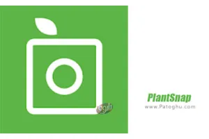 نرم افزار شناسایی انواع گیاهان برای اندروید PlantSnap 1.5