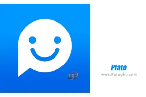 دانلود 4.5.3 Plato نرم افزار چت و بازی گروهی برای اندروید