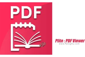 مدیریت فایل های پی دی اف برای اندروید 1.13 Plite : PDF Viewer, PDF Utility, PDF To Image