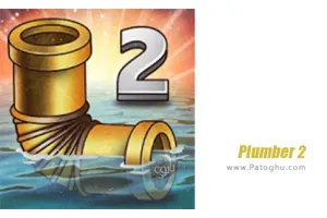 دانلود بازی پازلی لوله کشی برای اندروید Plumber 2 1.7.5