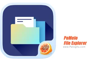 دانلود 1.4.4 PoMelo File Explorer مدیریت فایل پوملو برای اندروید