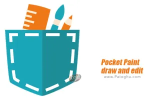 دانلود نرم افزار Pocket Paint draw and edit 2.7.3 برنامه نقاشی و طراحی اندروید