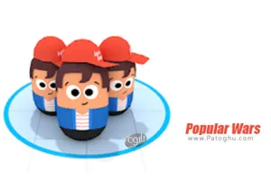 دانلود بازی 1.0.33 Popular Wars مبارزه برای محبوب شدن برای اندروید