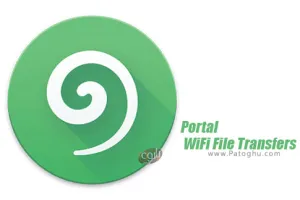دانلود نرم افزار پرتال Portal - WiFi File Transfers 1.3.3 – اشتراک گذاری سریع فایل ها برای اندروید