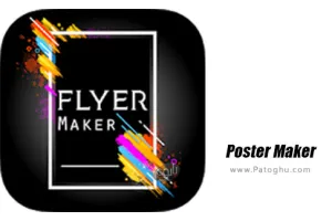 دانلود نرم افزار طراحی پوستر و بنر حرفه ای برای اندروید Poster Maker, Flyer Creator, Banner Arts, Designer PRO v100.0