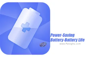 دانلود 2.0.1 Power-Saving Battery-Battery Life صرفه جویی در مصرف باتری برای اندروید