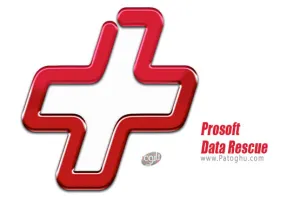 دانلود Prosoft Data Rescue Professional 6.0.2 بازیابی آسان اطلاعات هارد , ssd , مموری و فلش