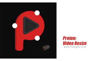 دانلود 1.2.1 Proton Video Resize, Shrink &amp; Compress برنامه کم حجم کردن ویدیو و فشرده ساز فیلم برای اندروید