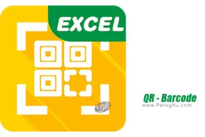 دانلود 4.0.1 QR - Barcode: Reader, Generator &amp; Export File اسکن بارکد QR برای اندروید