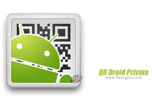 اسکن امن بارکدهای QR برای اندروید QR Droid Private 6.8