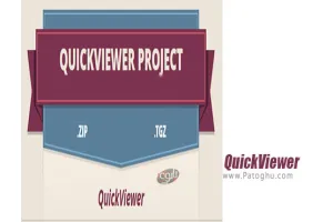دانلود QuickViewer 1.1.8 نمایش دهنده ساده تصاویر