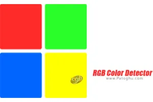 شناسایی کننده کد رنگ برای اندروید RGB Color Detector 1.0.44