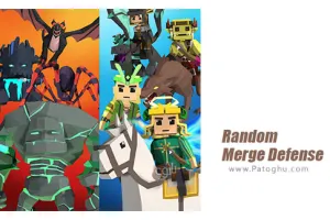 دانلود بازی 1.2.8 Random Merge Defense نصب بازی دفاع ترکیب تصادفی برای اندروید