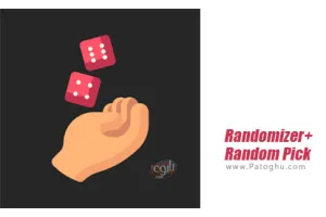 دانلود نرم افزار 4.9 Randomizer+ Random Pick برنامه انتخاب تصادفی برای اندروید