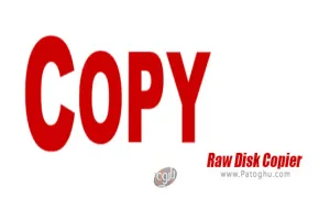 دانلود نرم افزار کپی هارد به هارد Raw Disk Copier 1.0.6