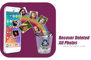 برنامه بازیابی عکس , موزیک , فیلم و مخاطبین اندروید Recover Deleted All Photos, Files And Contacts Pro 7.3