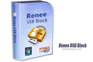 دانلود Renee USB Block 2022.11.03.47 بستن پورت یو اس بی