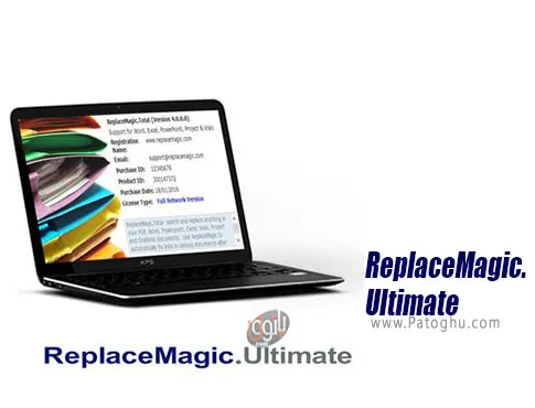 دانلود ReplaceMagic.Ultimate برای ویندوز