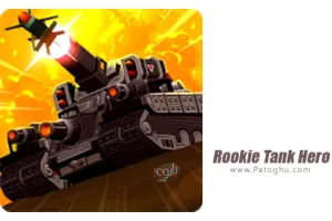 دانلود بازی Rookie Tank Hero 1.0.9 – تانک تازه کار برای اندروید