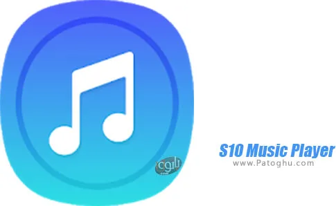 دانلود S10 Music Player 1.6 موزیک پلیر S10 برای اندروید