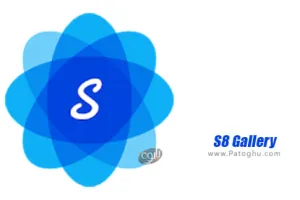 دانلود S8 Gallery 1.2 گالری اس 8 برای اندروید