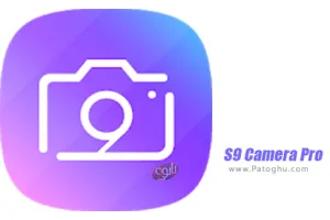دوربین گلکسی اس 9 برای اندروید 2.2.1 S9 Camera Pro - Galaxy Camera Original