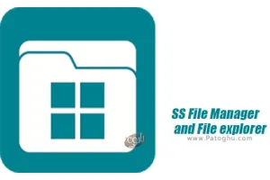 SS File Manager and File explorer 1.4 فایل منیجر برای اندروید