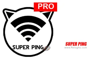 دانلود نرم افزار کاهش پینگ , افزایش سرعت اینترنت برای اندروید | SUPER PING 7.5