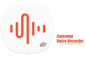 دانلود نرم افزار ضبط کننده صدا سامسونگ برای اندروید Samsung Voice Recorder 21.5.11.03