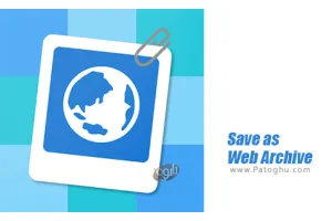 دانلود Save as Web Archive 3.94RC5 برنامه ذخیره وب سایت و مشاهده آفلاین برای اندروید