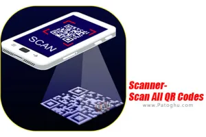دانلود 1.4 Scanner-Scan All QR Codes برنامه اسکنر تمام بارکد ها برای اندروید